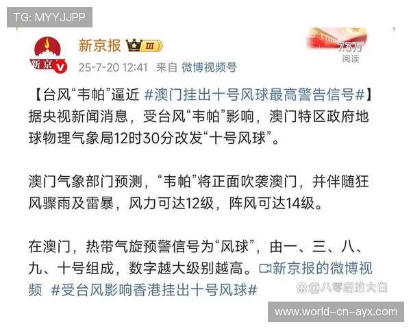 强风天气对决，球都吹偏30公分