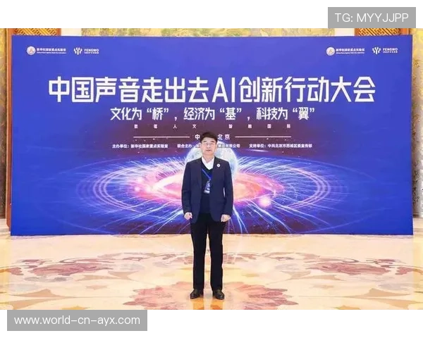 中国声音，为全球南方国家发声，中国声音唱响国际舞台