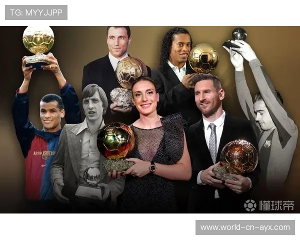 巴萨水货球星加冕金球奖，足坛新霸主崛起，巴萨金球奖获得者