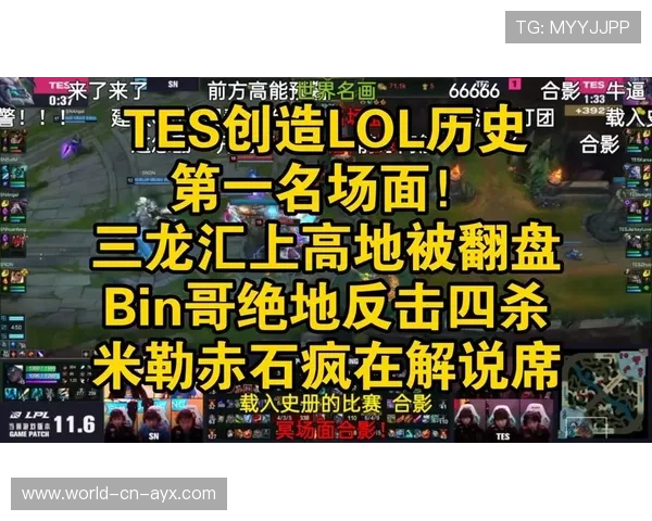 绝地反击！运动员逆境中爆发，创造传奇瞬间！