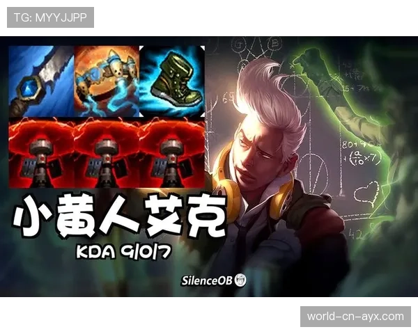 LOL 26.9奇葩打野：辅助英雄带“全能石”进野区，这种不可控的随机性竟成了对手的噩梦！😂